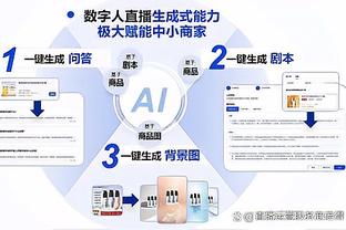 万博体育app官方网登录入口截图0